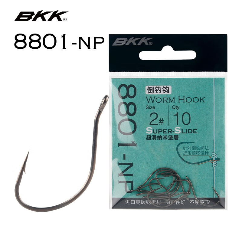 Fishing Hook Offset - 10 szt. BKK 8801-NP Profesjonalne haczyki